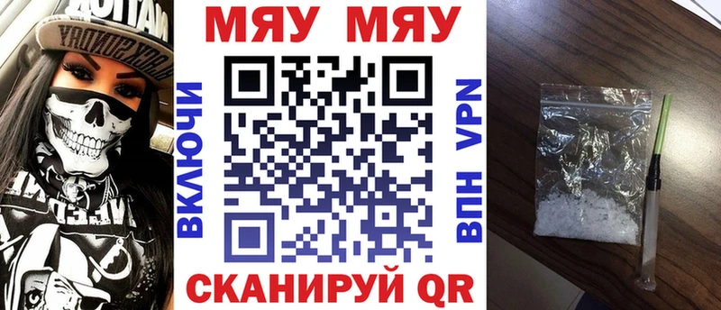 Что такое Нарткала МАРИХУАНА  МЕФ  Alpha-PVP  blacksprut онион  ГАШИШ  БУТИРАТ 