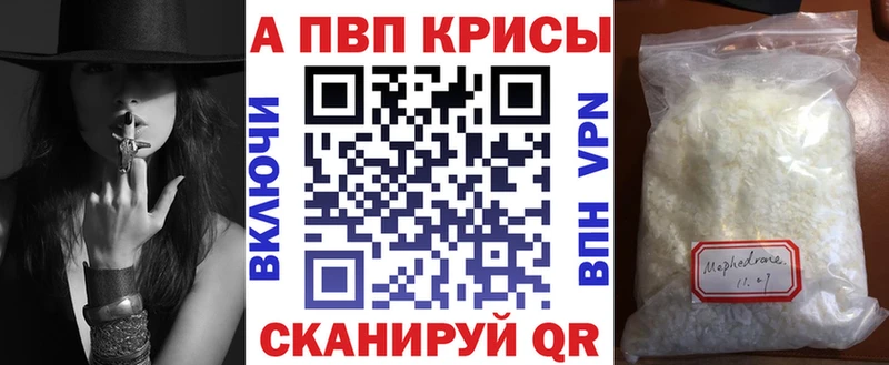 A PVP крисы CK Нарткала