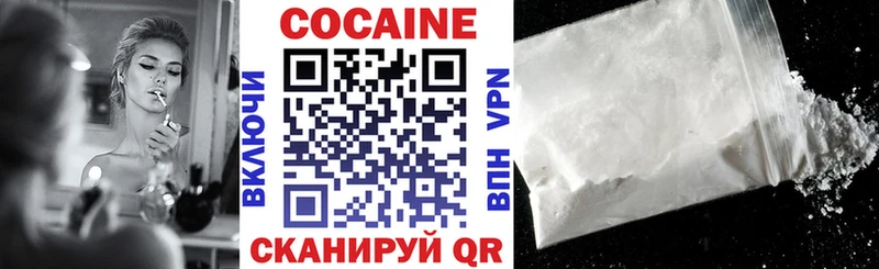 где найти наркотики гидра как войти Кокаин 97% Нарткала