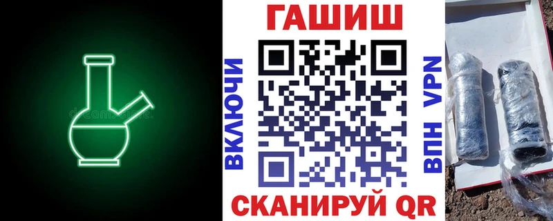 кракен как зайти  Нарткала  ГАШИШ хэш  магазин  наркотиков 