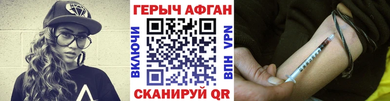 Героин герыч  Нарткала 