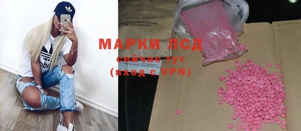 кокаин перу Армянск
