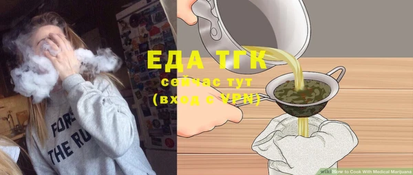 круглые Арсеньев