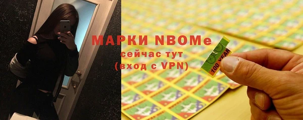 кокаин перу Армянск