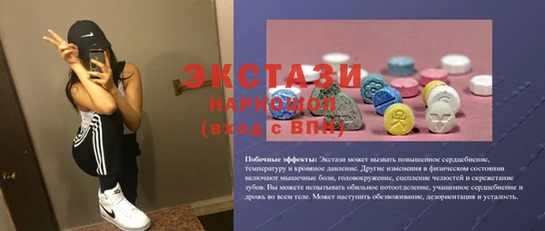 амф Нязепетровск