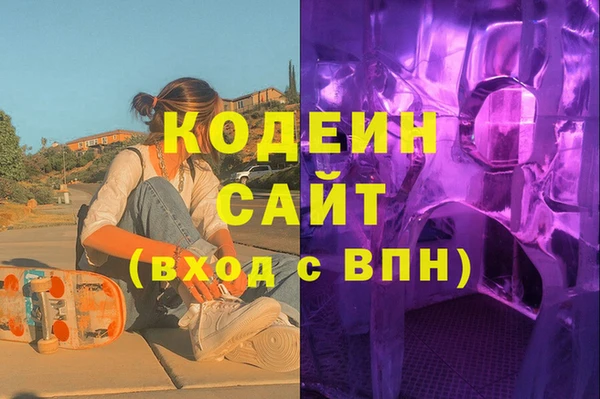 PSILOCYBIN Балабаново
