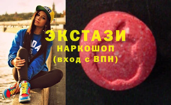 кокаин перу Армянск