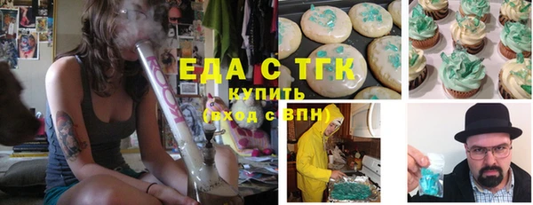круглые Арсеньев