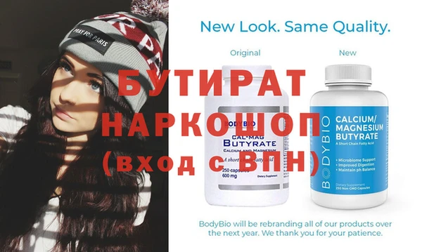 круглые Арсеньев