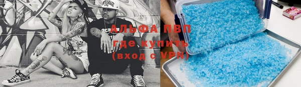 первитин Баксан