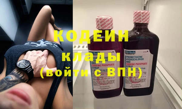 PSILOCYBIN Балабаново