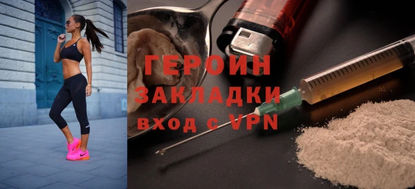первитин Баксан
