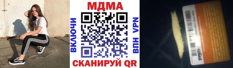 МДМА кристаллы  Нарткала 