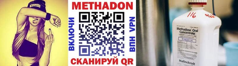 где продают наркотики  Нарткала  МЕТАДОН methadone 