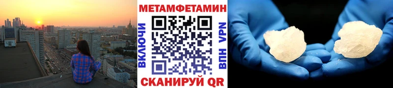 blacksprut зеркало маркетплейс клад Метамфетамин Methamphetamine даркнет сайт Нарткала