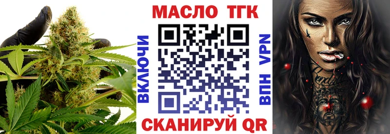 Дистиллят ТГК жижа  Нарткала 